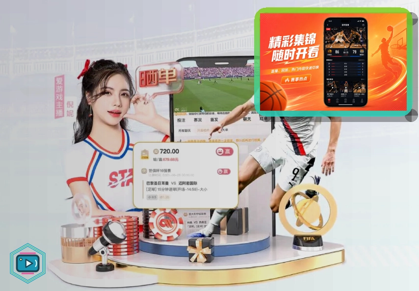 2026美加墨世界杯赛程与球队资料官方主题海报